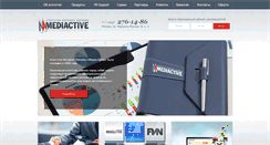 Desktop Screenshot of media-active.ru